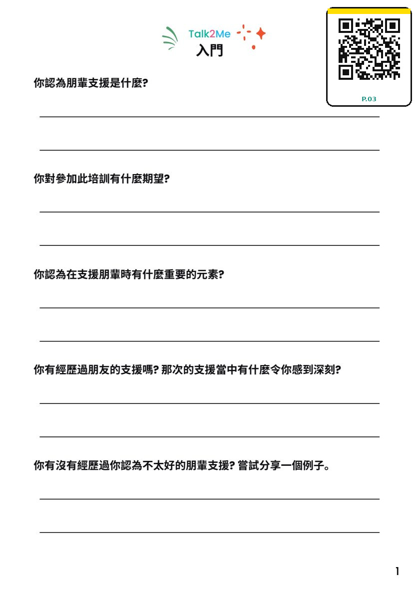 目錄
