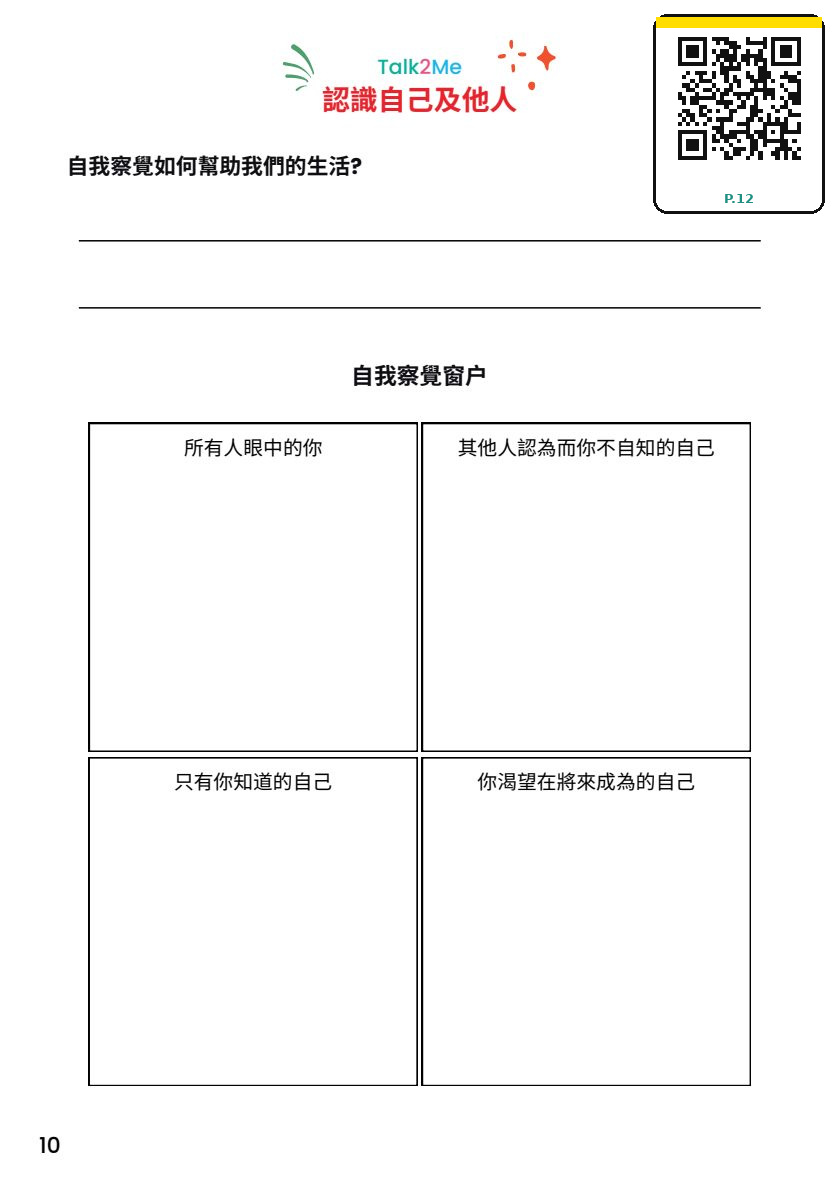 情緒大爆發